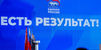 «Город смелых достижений»: петербургское отделение «Единой России» подвело итоги пяти лет работы - Spbdnevnik.ru