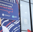 Беглов назвал налоги «основой жизни Петербурга» - Spbdnevnik.ru