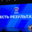 Члены петербургского отделения партии "Единая Россия" подводят промежуточные итоги работы - ГТРК Санкт-Петербург