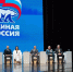 Семейные проекты «Народного фронта» вошли в программу «Единой России» - Петербургский дневник