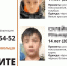 Пропавшие в Ульяновской области 14-летние мальчики могли утонуть в Волге - Neva.Today