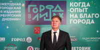 «Это мотивирует»: депутат Беликов оценил премию «Город в лицах» - Spbdnevnik.ru