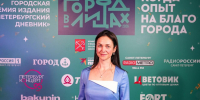 Елена Разумишкина: «Все отрасли нужны, все отрасли важны» - Петербургский дневник