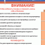 Меры пожарной безопасности в весенне-летний период - Городская поликлиника №109