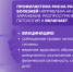 tuberculez(03-26)-baner - Госпиталь для ветеранов войн