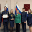 IMG_20260323_103908_729 - Санкт-Петербургская академия СК РФ