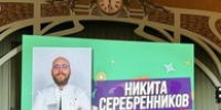Юбилейная премия «Город в лицах»: лучшим медицинским работником Санкт-Петербурга стал врач‑нейрохирург Никита Серебренников рисунок - Комитет по здравоохранению