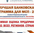 Увеличить - Санкт-Петербургская ТПП