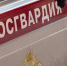 Фото: Олег Золото / МР7 - Мой район
