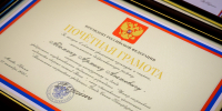 Александр Беглов вручил награды в День работника культуры1 - Культура Петербурга