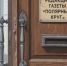 В Салехарде закрывается газета «Полярный круг» - Lenizdat.ru