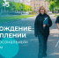 Индивидуальное сопровождение в поступлении для абитуриентов - МБИ