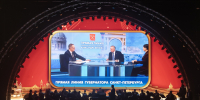 Год петербургской культуры открылся большим праздничным концертом - Комитет по культуре СПб