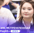 Итоги регионального этапа конкурса «Россия, устремленная в будущее» - СПГУТД