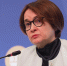 Набиуллина: у России есть внутренние резервы, чтобы ускорить экономический рост и замедлить инфляцию - Петербургский дневник