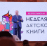 Источник фото: sprf.ru - ИППО