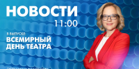 Новости Петербурга к 11:00 - tvspb.ru - ТК Санкт-Петербург