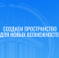 Цифра - Академия цифровых технологий