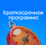 Новогодние обои (1) - Академия цифровых технологий