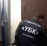 В Петербурге ликвидировали узел связи украинских мошенников - ГТРК Санкт-Петербург