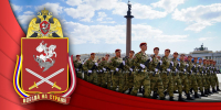 27 марта – День войск национальной гвардии Российской Федерации - Законодательное собрание