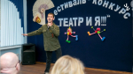 Искусство без границ: В Кронштадте наградили лауреатов инклюзивного фестиваля «Театр и Я!!!»