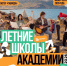 rlKApJhxqOdlobsg5Q8Nge_yrbRhvGTq_ECNzVQKDarIBBFfKn_dJ89M3fcnpMLuVGiHoqS82m0dYJ230Rh6RpB5.jpg - Культура Петербурга