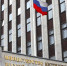 Минюст обновил реестр иноагентов - Spbdnevnik.ru