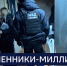 Вести 24 - ГТРК Санкт-Петербург
