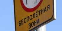 В небе над Ленобластью сбили 4 БПЛА - Spbdnevnik.ru