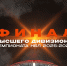 Главное событие мужского чемпионата города! - Федерация баскетбола СПб