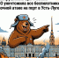 IMG_3070 - Peterburg-News.Ru