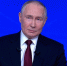 Владимир Путин выступит на ПМЭФ-2026 в Санкт-Петербурге - Peterburg2.Ru