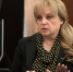 Элла Памфилова переизбрана председателем ЦИК на третий срок - Spbdnevnik.ru