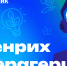 © СПбГУ - СПбГУ