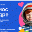 Правообладатель изображения: «Культура для школьников». - Культура Петербурга