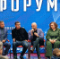 В СПбГУПТД пройдет 15-й юбилейный форум для молодых журналистов и издателей - СПГУТД