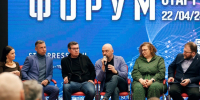 В СПбГУПТД пройдет 15-й юбилейный форум для молодых журналистов и издателей - СПГУТД
