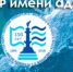 На базе ГУМРФ состоятся пленум федеральных УМО и всероссийская научно-методическая конференция - ГМА им. адм. С.О.Макарова