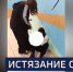 Вести 24 - ГТРК Санкт-Петербург