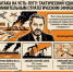 IMG_3246 - Peterburg-News.Ru