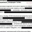 Скриншот: telegram-канал - Lenizdat.ru