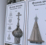 В Ленобласти открылась передвижная выставка музея‑заповедника «Кижи» - Петербургский дневник