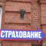 Петербуржцам рассказали, как защитить машину во время паводков - Spbdnevnik.ru