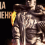 Голоса, которые помнят - Академия цифровых технологий
