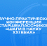 Цифра (1) - Академия цифровых технологий