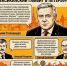 IMG_3328 - Peterburg-News.Ru