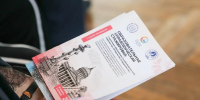 В рамках XVI Петербургского международного образовательного форума в гимназии № 209 «Павловская гимназия» дан старт управленческой стажировке - Центральный район
