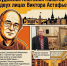 IMG_3339 - Peterburg-News.Ru