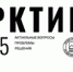 2026 01 13 150201 - НИА Санкт-Петербург